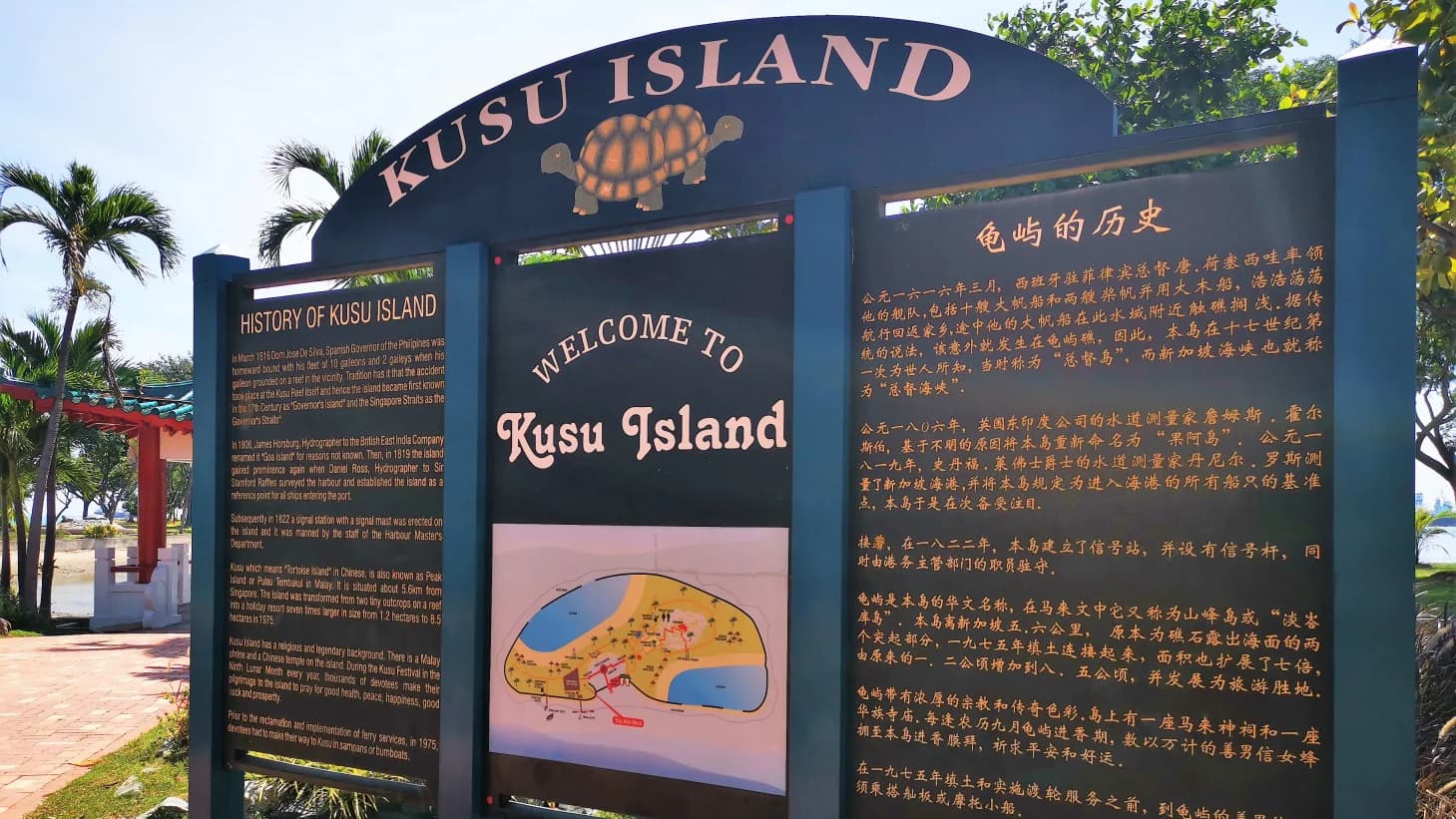 Ferry ride from Singapore to Kusu Island