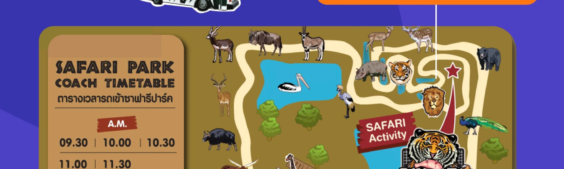 Bangkok Safari World transfers service in Thailand