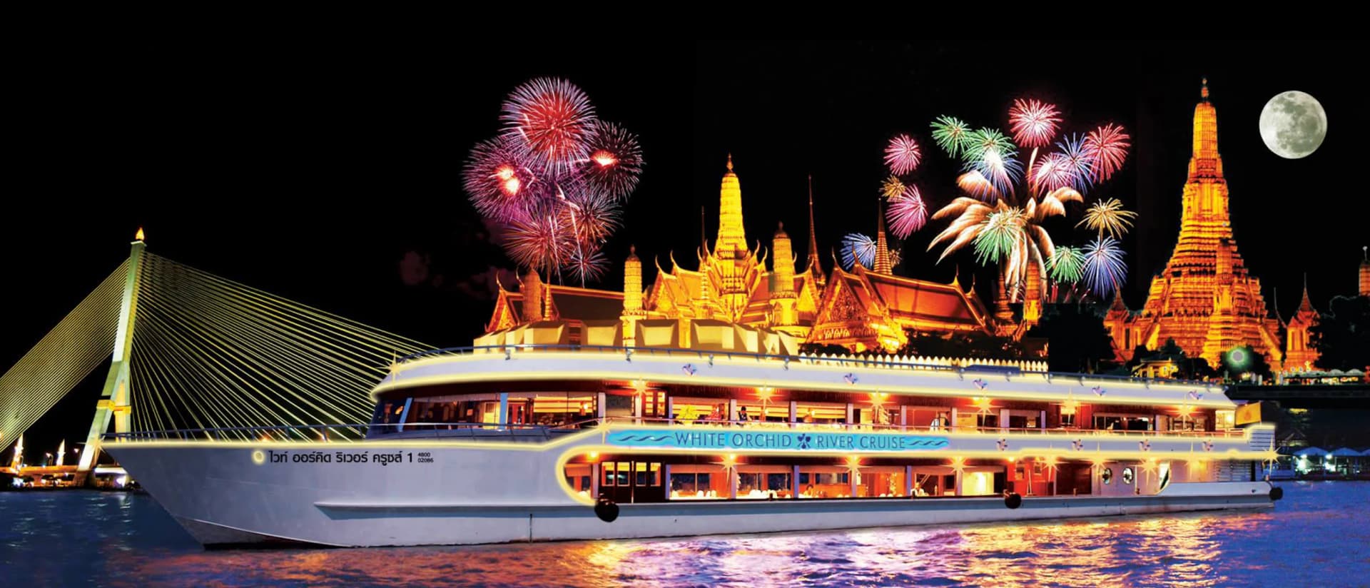 Chao Phraya White Orchid Cruise in Bangkok with Dinner Buffet