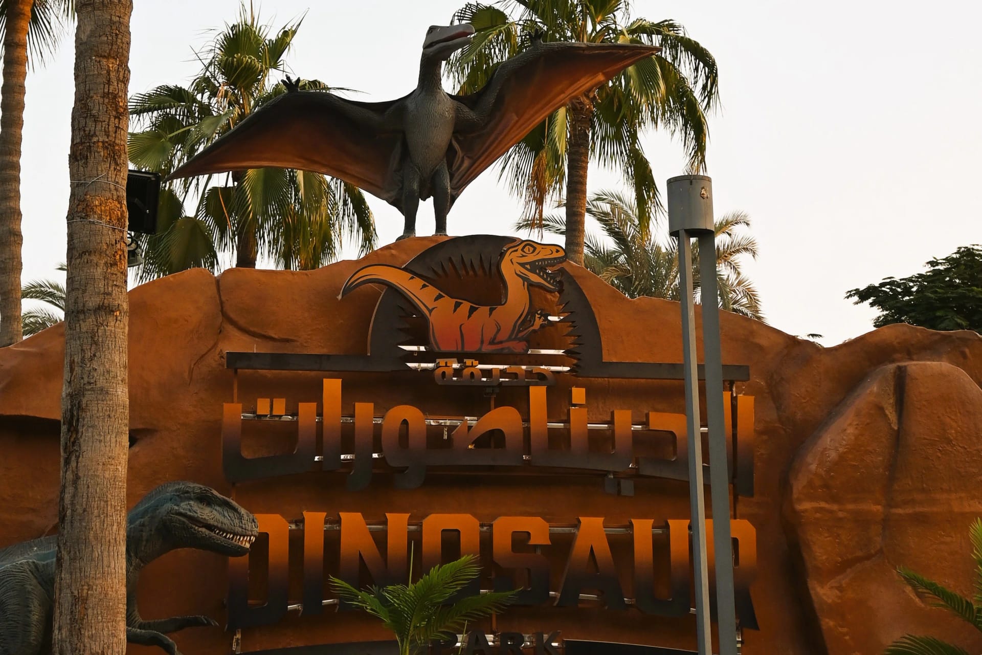 Colorful lights at Dubai Garden Glow attraction