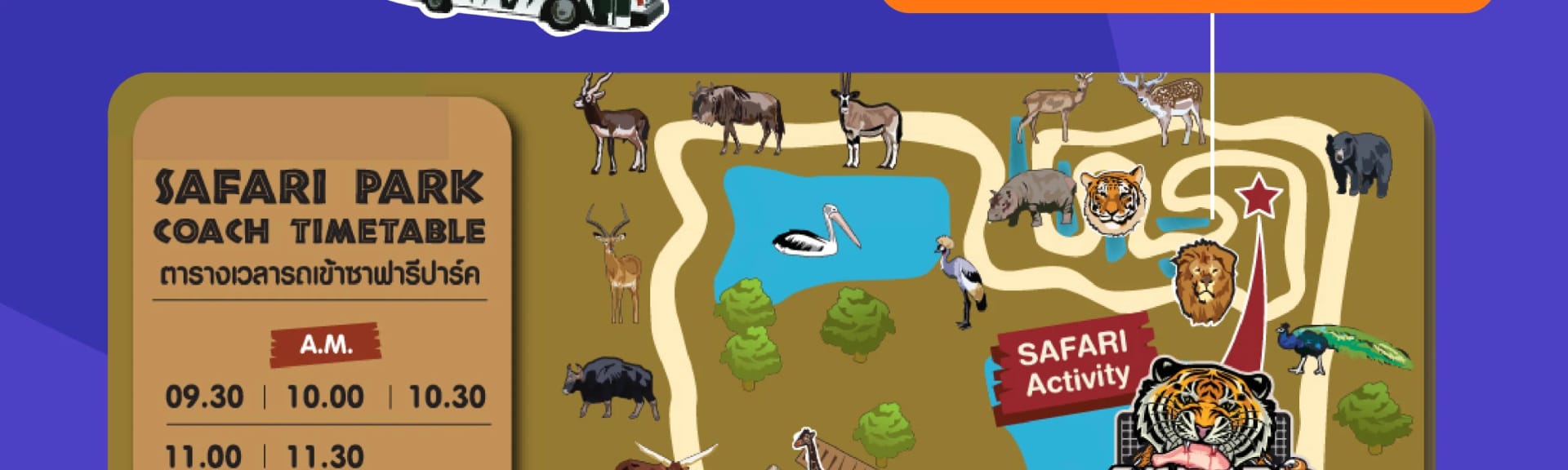 Bangkok Safari World transfers service in Thailand