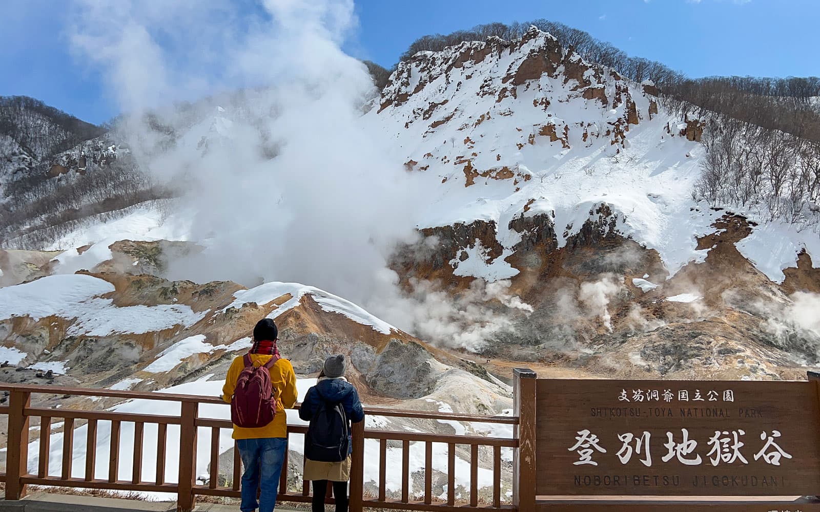 4-Day Sapporo-Noboribetsu Area Pass