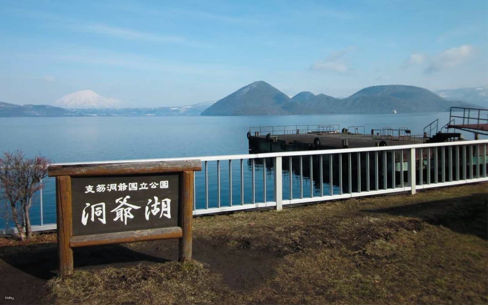 Hokkaido Guided Tour - Lake Toya, Shōwa-shinzan & Jigokudani tickets in Hokkaido - Features | TickYourList