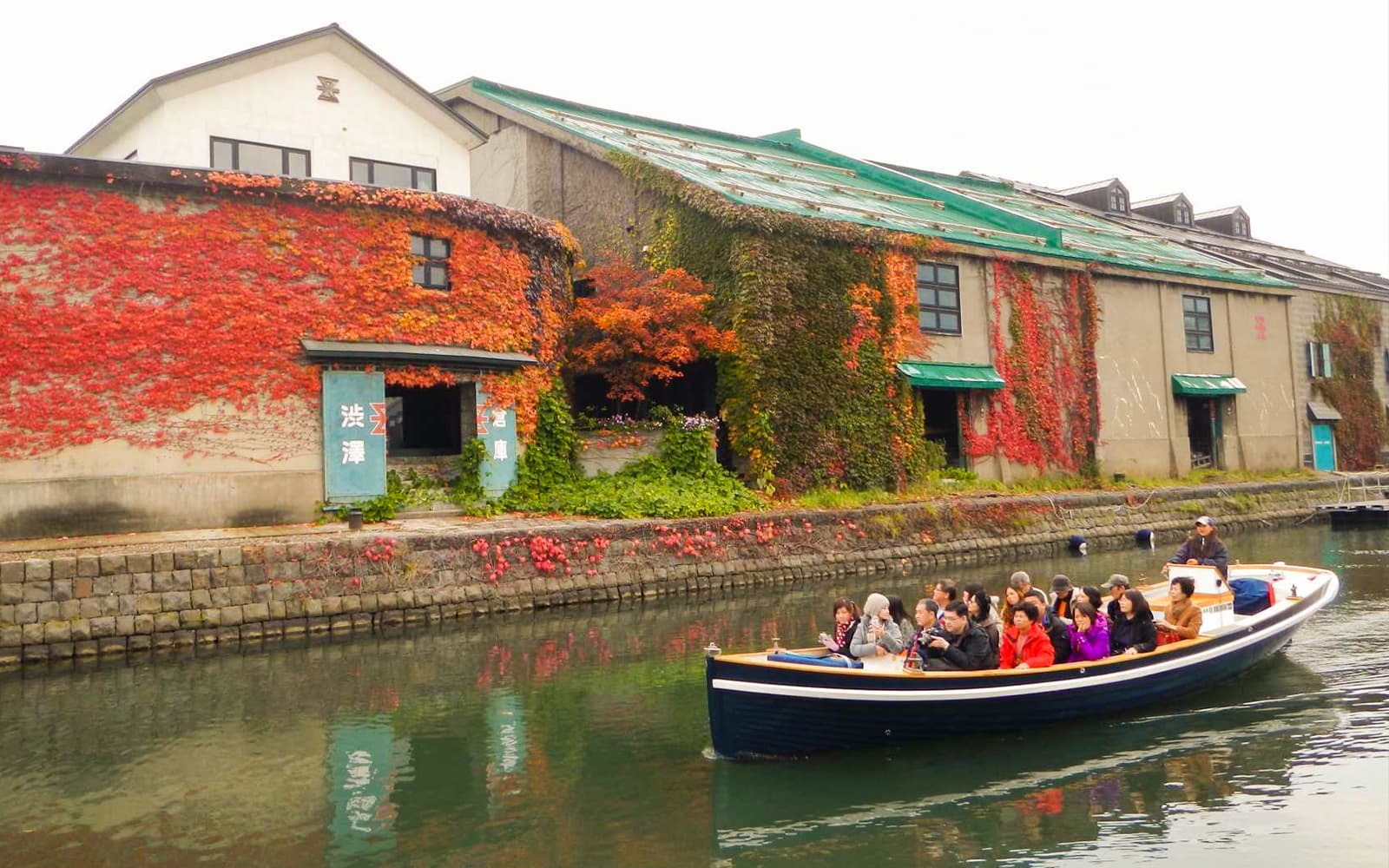 Sightseeing Cruise in Otaru Canal tickets in Hokkaido - Attractions | TickYourList