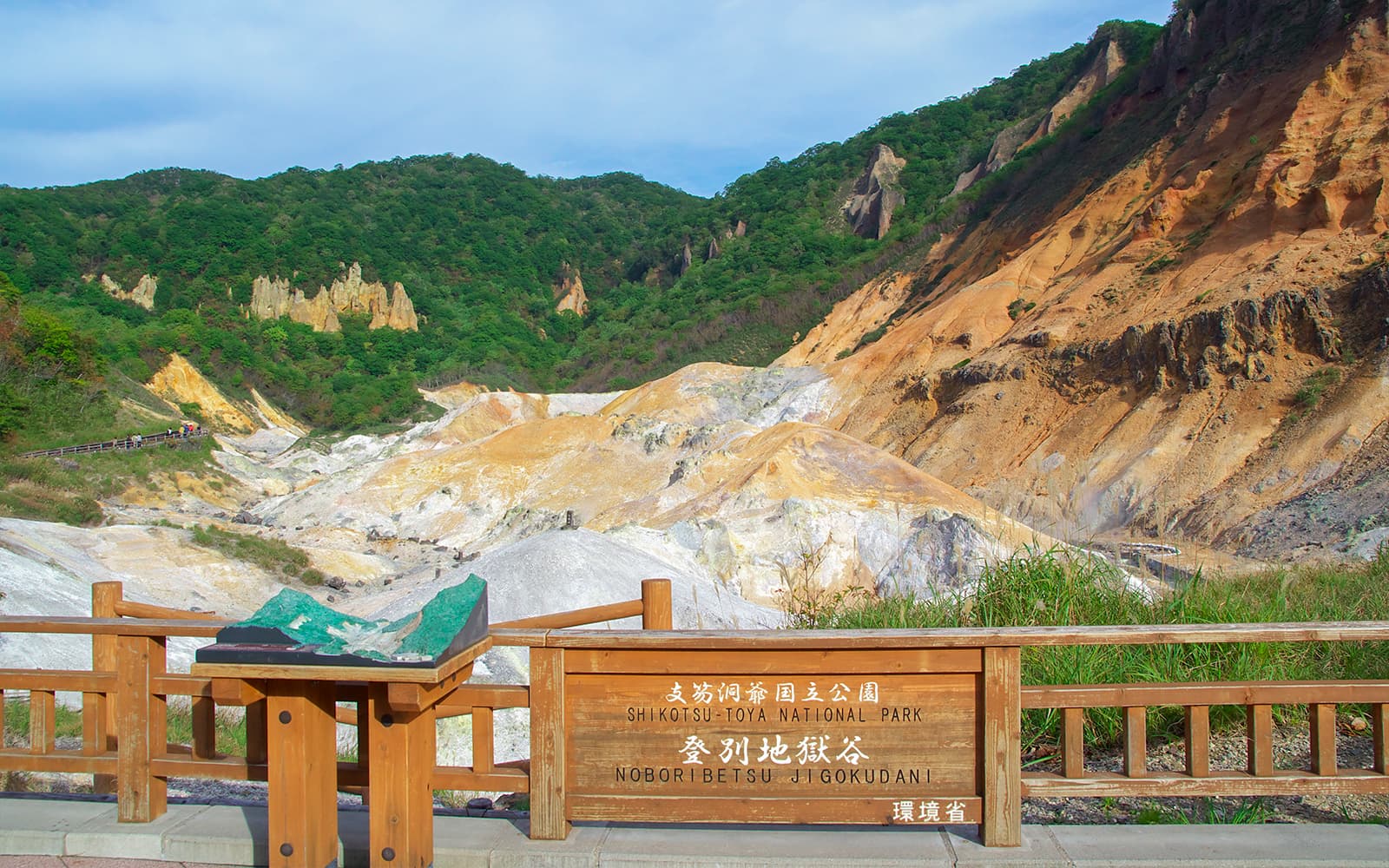 From Sapporo: Noboribetsu, Lake Toya, & Otaru Guided Day Trip experience tickets in Hokkaido | TickYourList