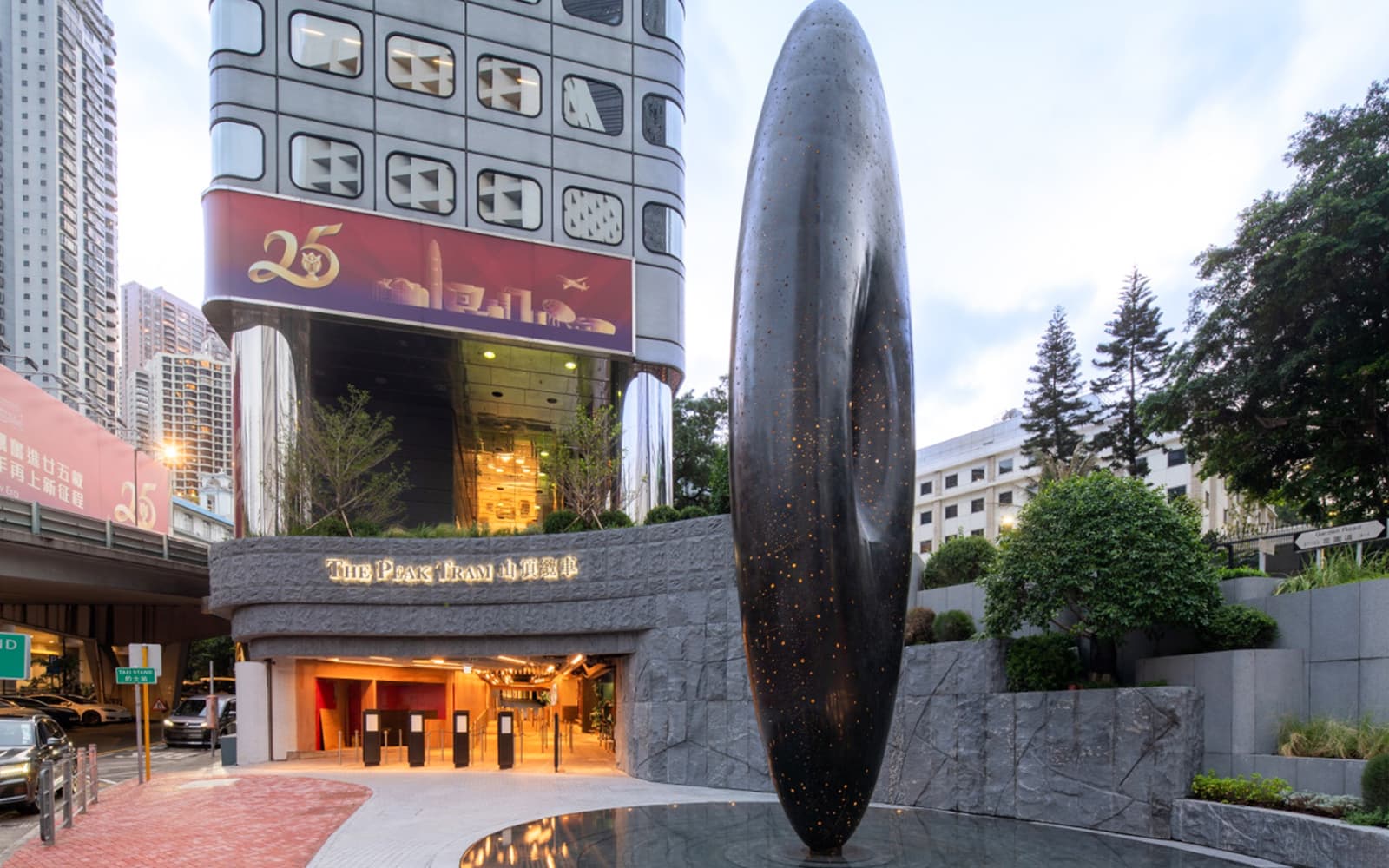 Tickets to Victoria Peak Tram and Sky Terrace 428 in Hong Kong - Highlights | TickYourList