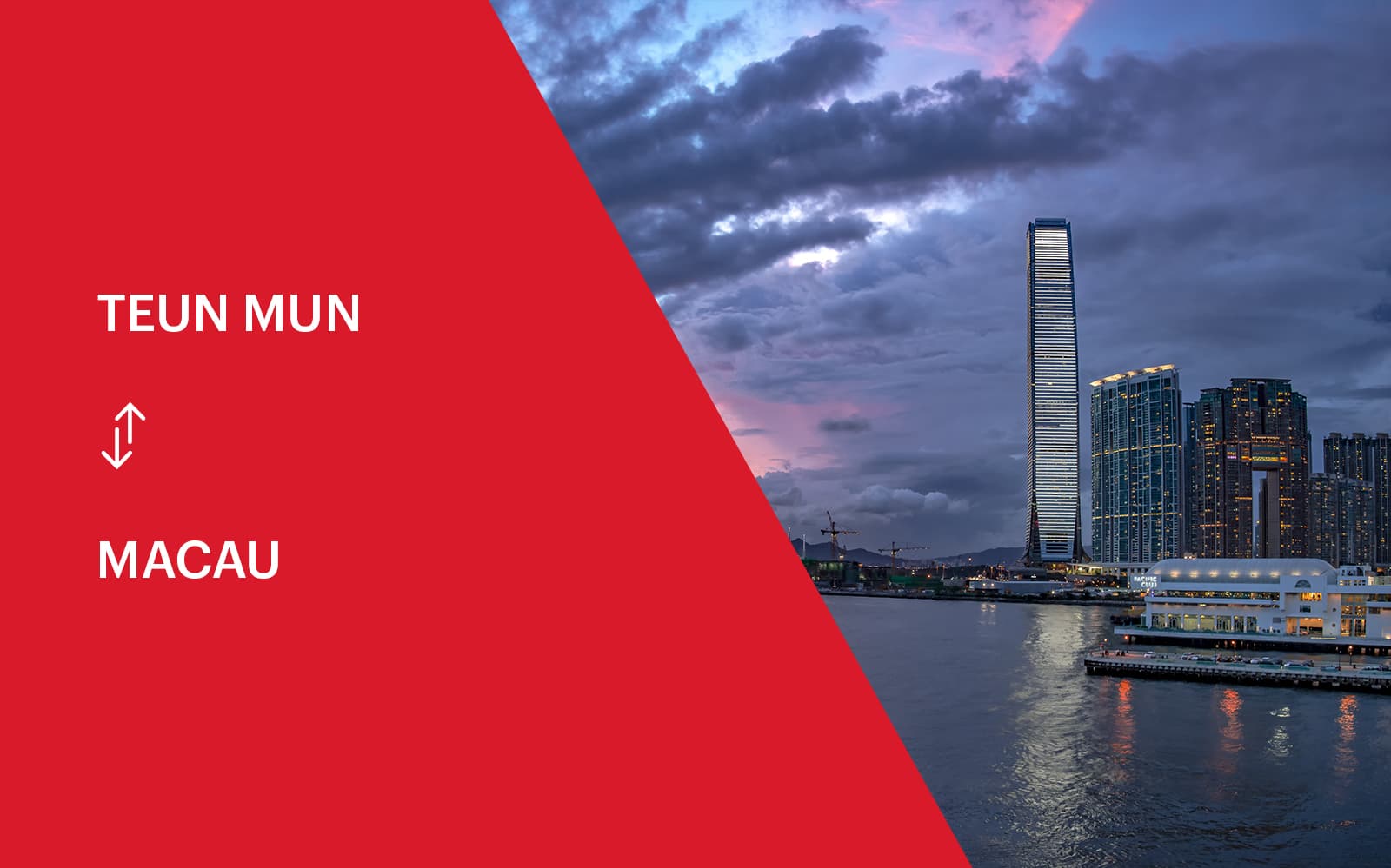Turbojet Ferry Transfers Between Teun Mun & Macau