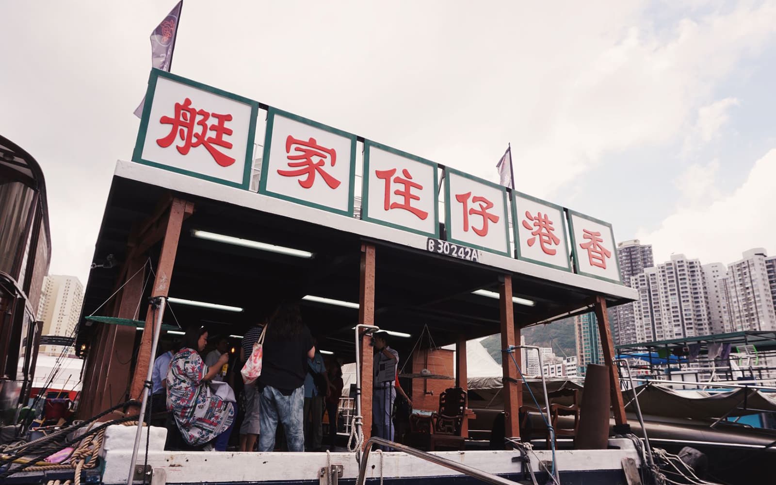 Aberdeen Boat Tour with Houseboat Visit tickets in Hong Kong - Features | TickYourList