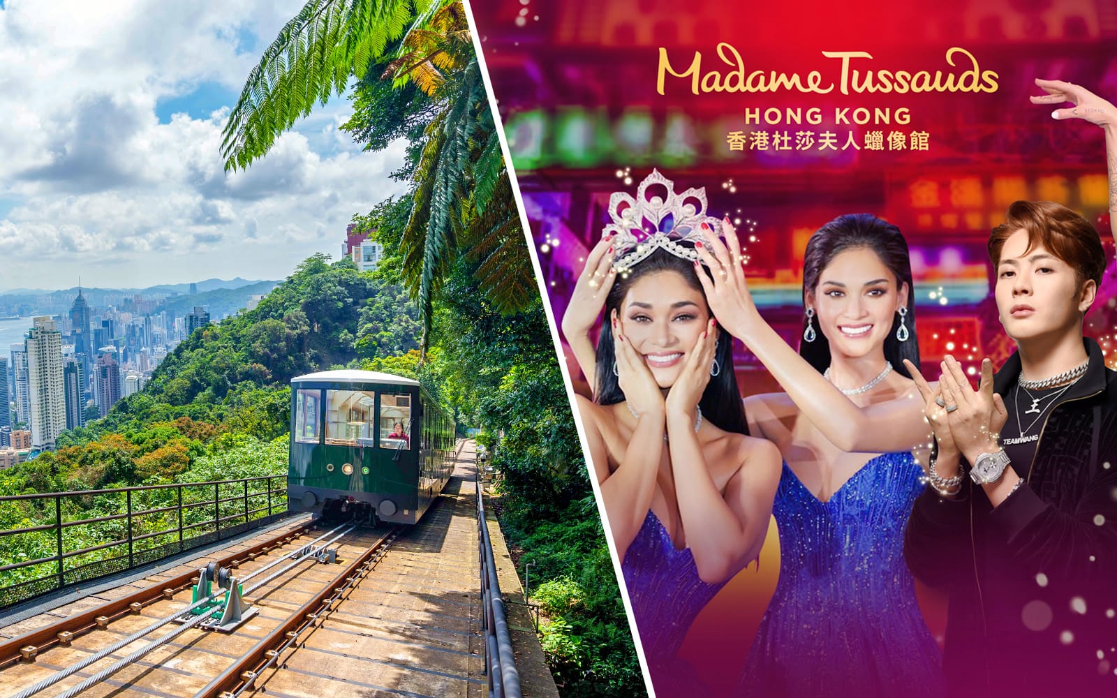 Combo: Peak Tram Round Trip + Sky Terrace 428 + Madame Tussauds Hong Kong experience tickets in Hong Kong | TickYourList