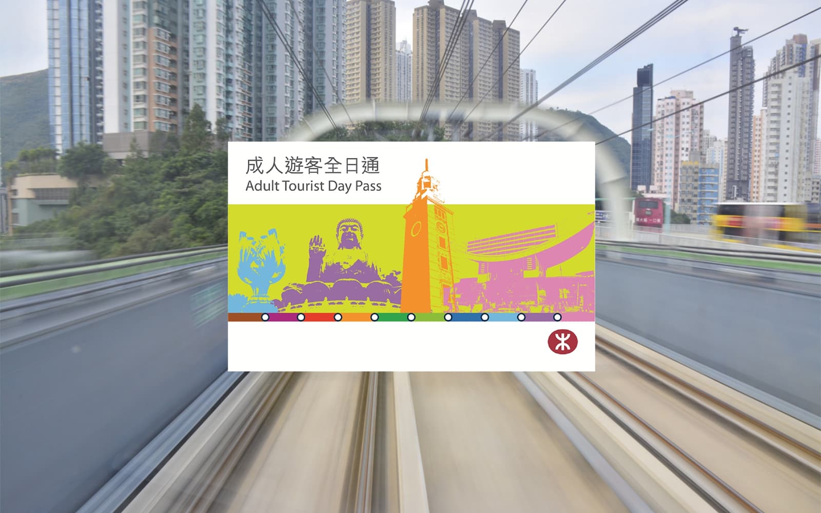 Special Promo (Save 8%): MTR Tourist Pass + Ngong Ping Crystal+ & Standard Cabin Round Trip tickets in Hong Kong - Activities | TickYourList