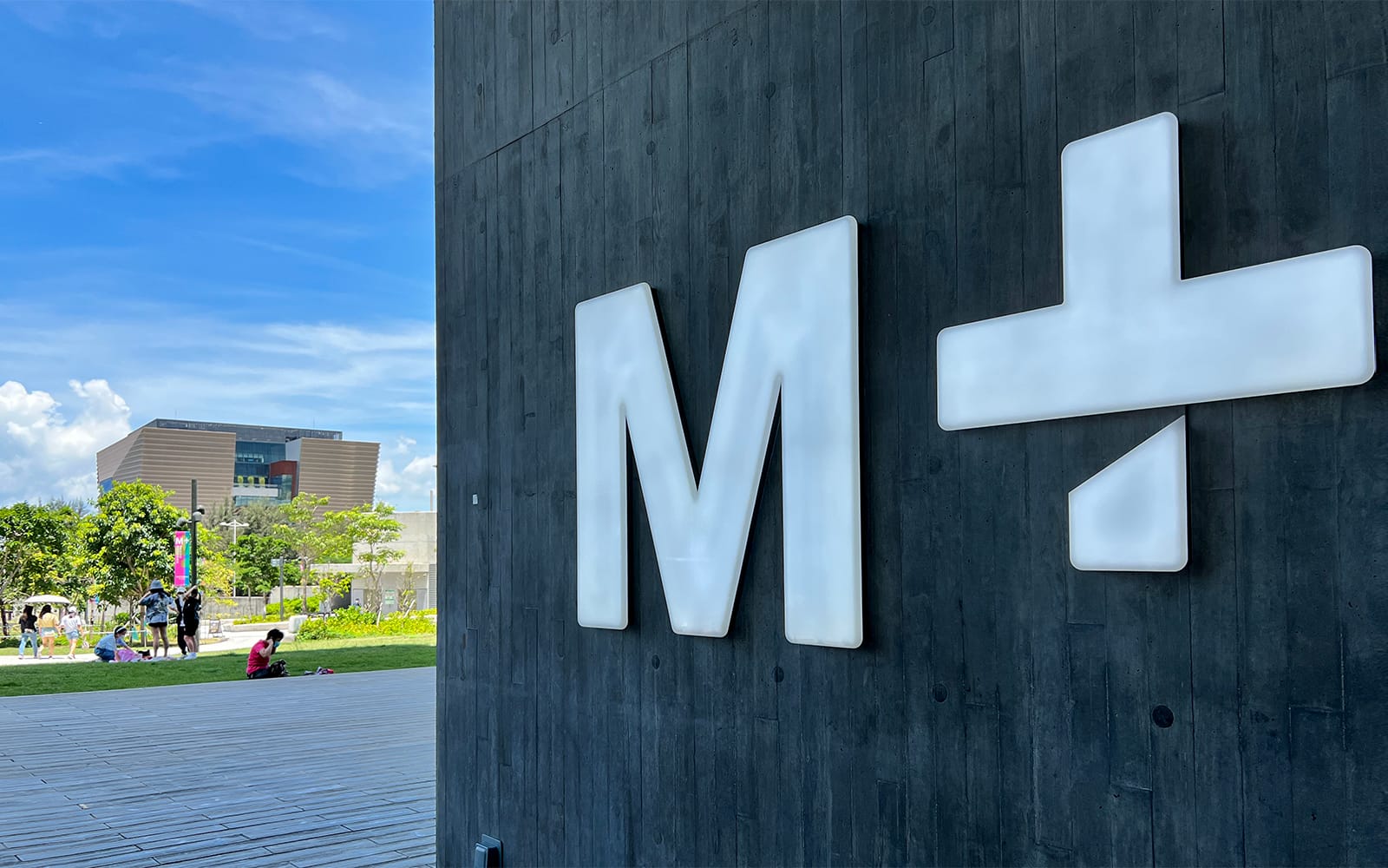 M+ Museum Tickets in Hong Kong - Activities | TickYourList