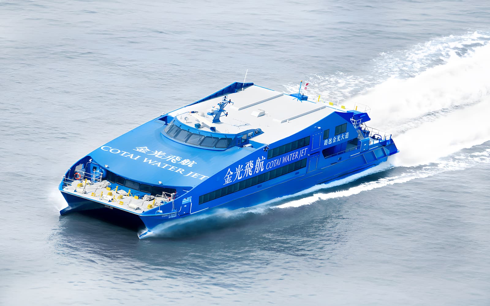 Cotai Water Jet Tickets: Macau Taipa Ferry Terminal to Hong Kong–Macau Ferry Terminal in Hong Kong - Activities | TickYourList