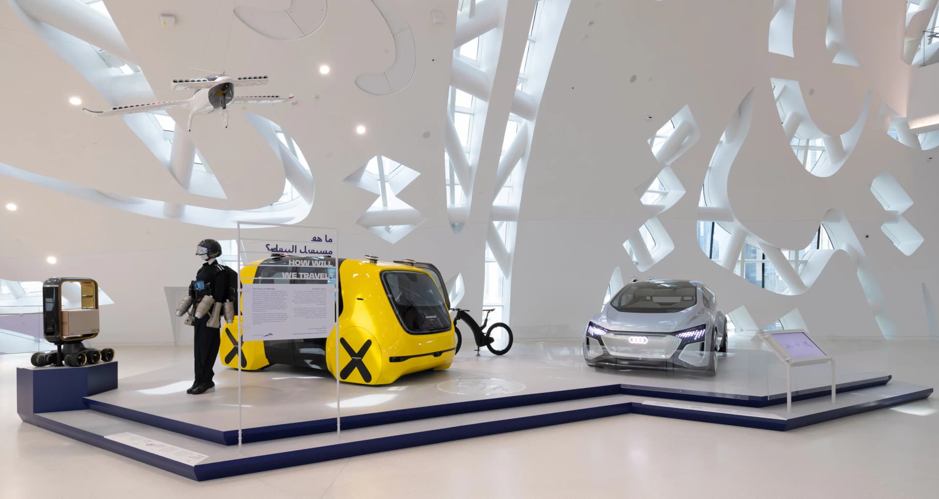 Museum of the Future ticket display in Dubai