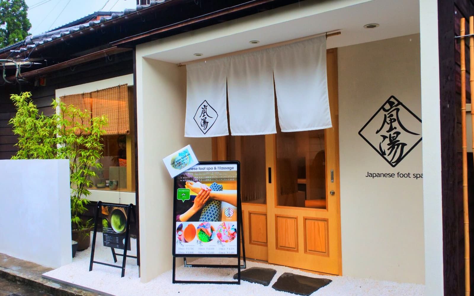 Arashiyu Japanese Foot Massage tickets in Kyoto - Activities | TickYourList