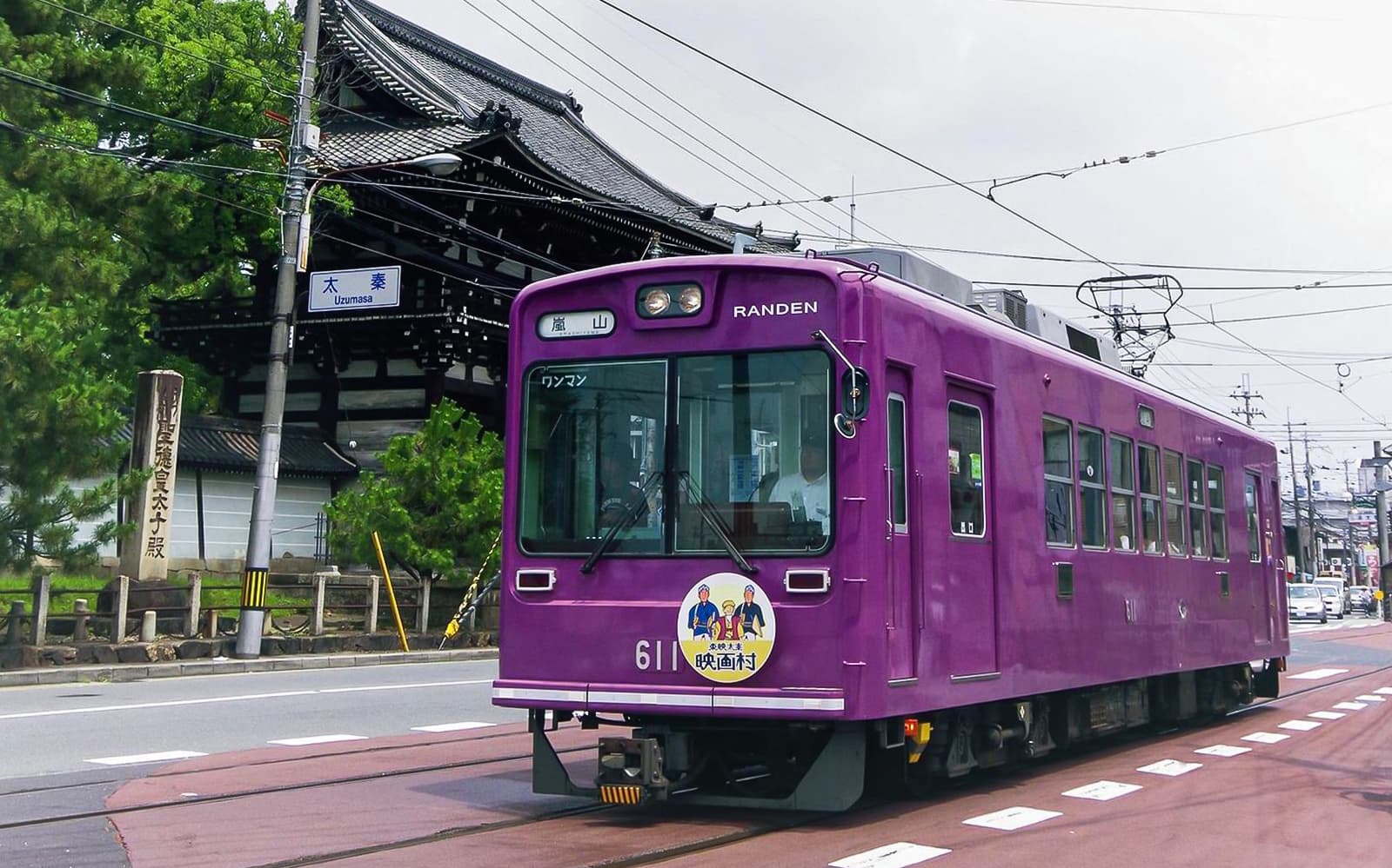 Toei Kyoto Studio Park Admission Ticket and Randen Train Ticket
