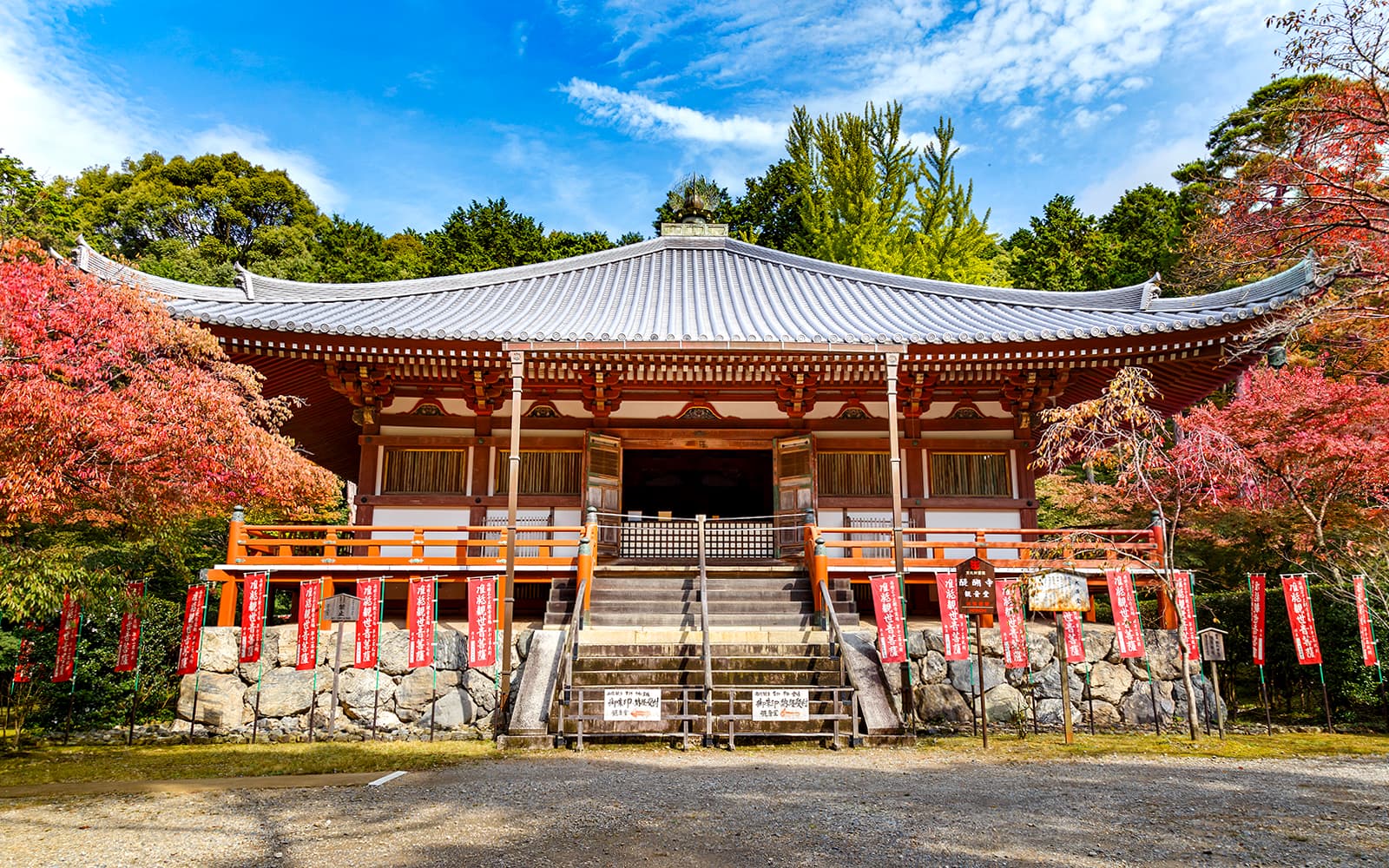 Daigoji Temple Guided Tour with Breakfast tickets in Kyoto - Activities | TickYourList