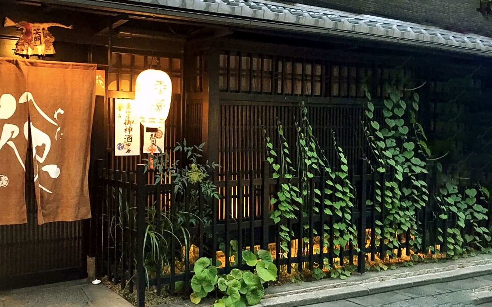 Gion Guided Walking Tour with Kaiseki Dinner tickets in Kyoto - Features | TickYourList