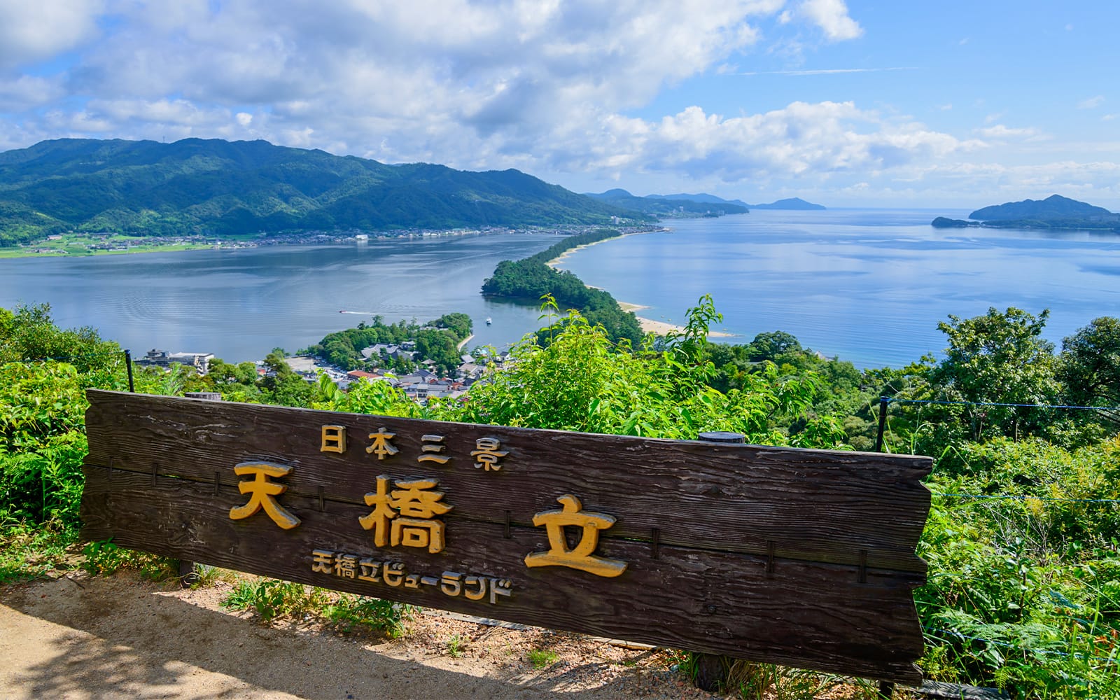 Kyoto Day Tour: Amanohashidate, Ine Funaya, & Miyama Kayabuki No Sato tickets in Kyoto - Attractions | TickYourList