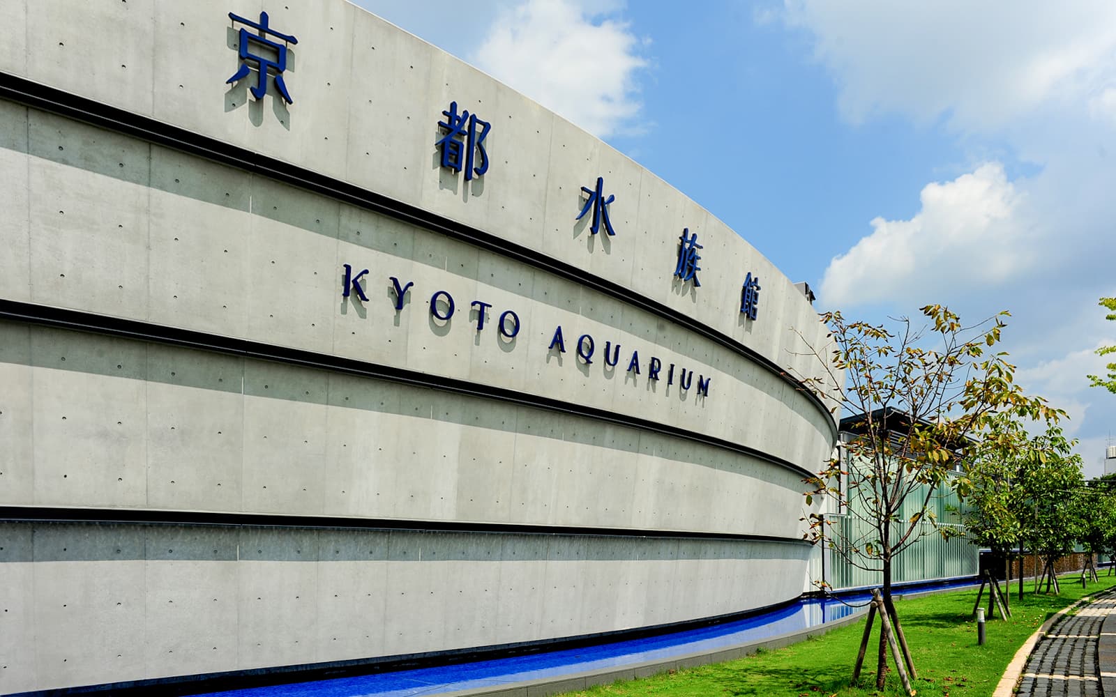 Tickets to Kyoto Aquarium in Kyoto - Activities | TickYourList