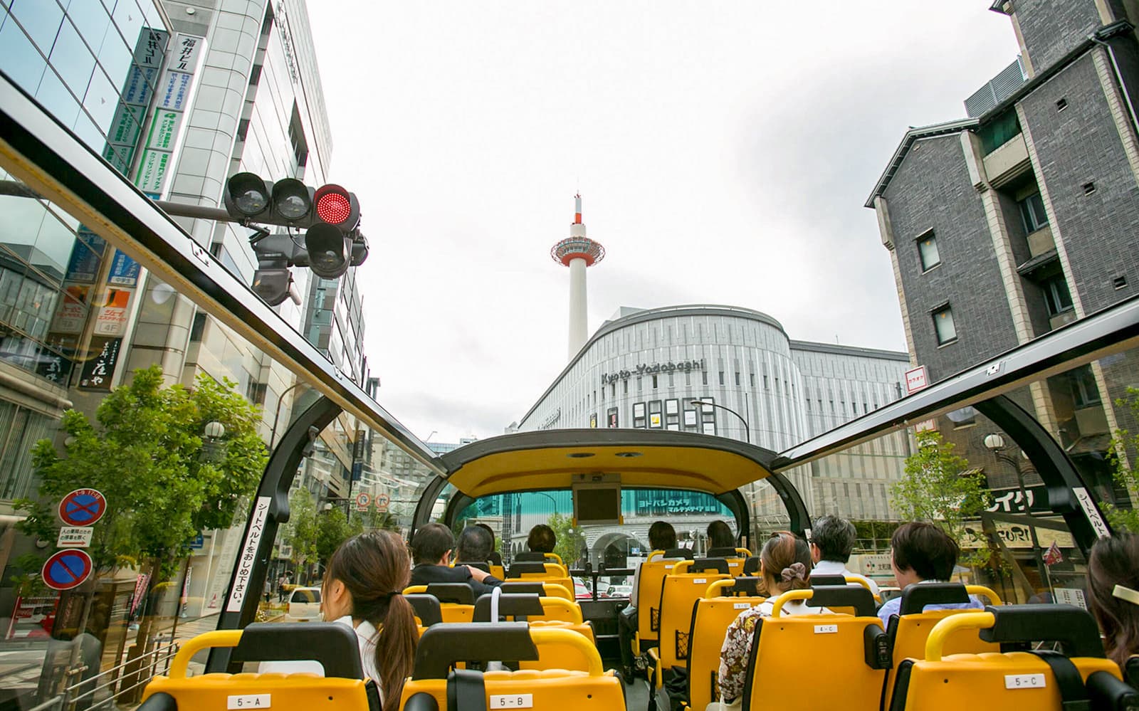 Combo (Save 5%): Kyoto Hop-On Hop-Off Bus Tour + Nidec Kyoto Tower Tickets in Kyoto - Activities | TickYourList