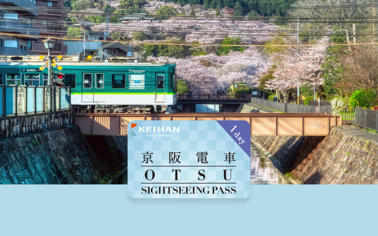 Keihan Railway Pass: Otsu Line