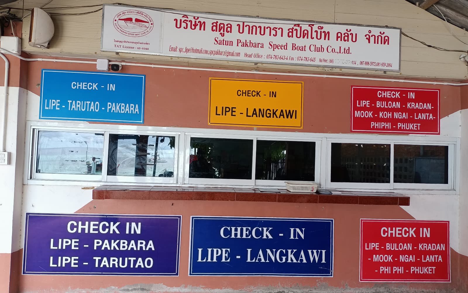 Ferry Ticket from Koh Lipe and Telaga Harbour Langkawi in Langkawi - Features | TickYourList