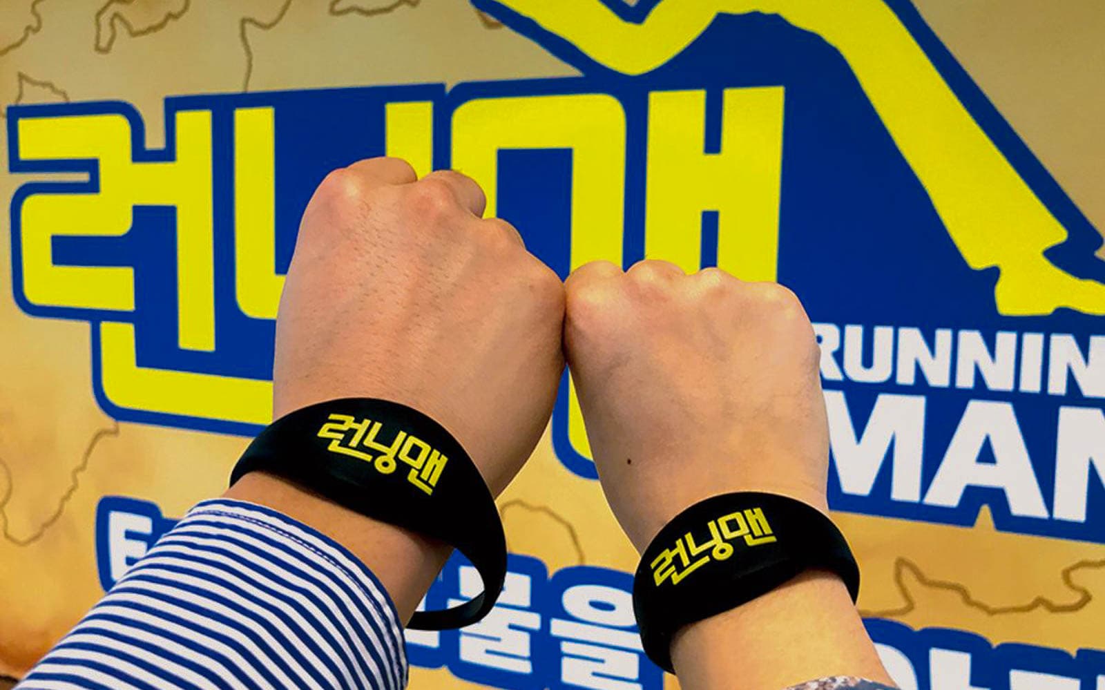 Running Man Thematic Experience Center Ticket in Seoul - Attractions | TickYourList