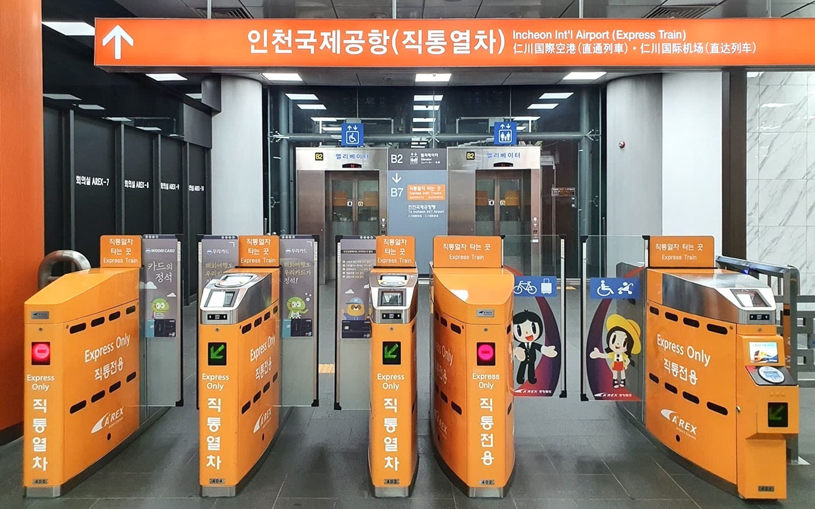 AREX: One-Way & Round Trip Train Transfers Between Incheon Airport & Seoul Station tickets in Seoul - Highlights | TickYourList