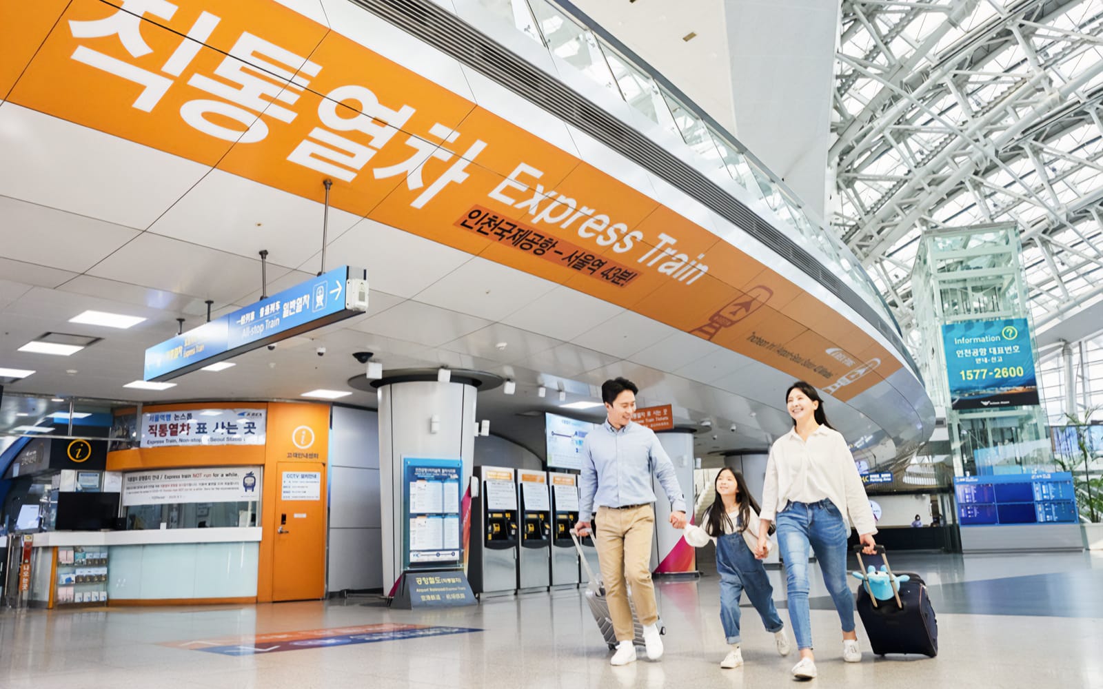 Round-Trip AREX Express Train Transfers Between Incheon Airport & Seoul tickets in Seoul - Attractions | TickYourList