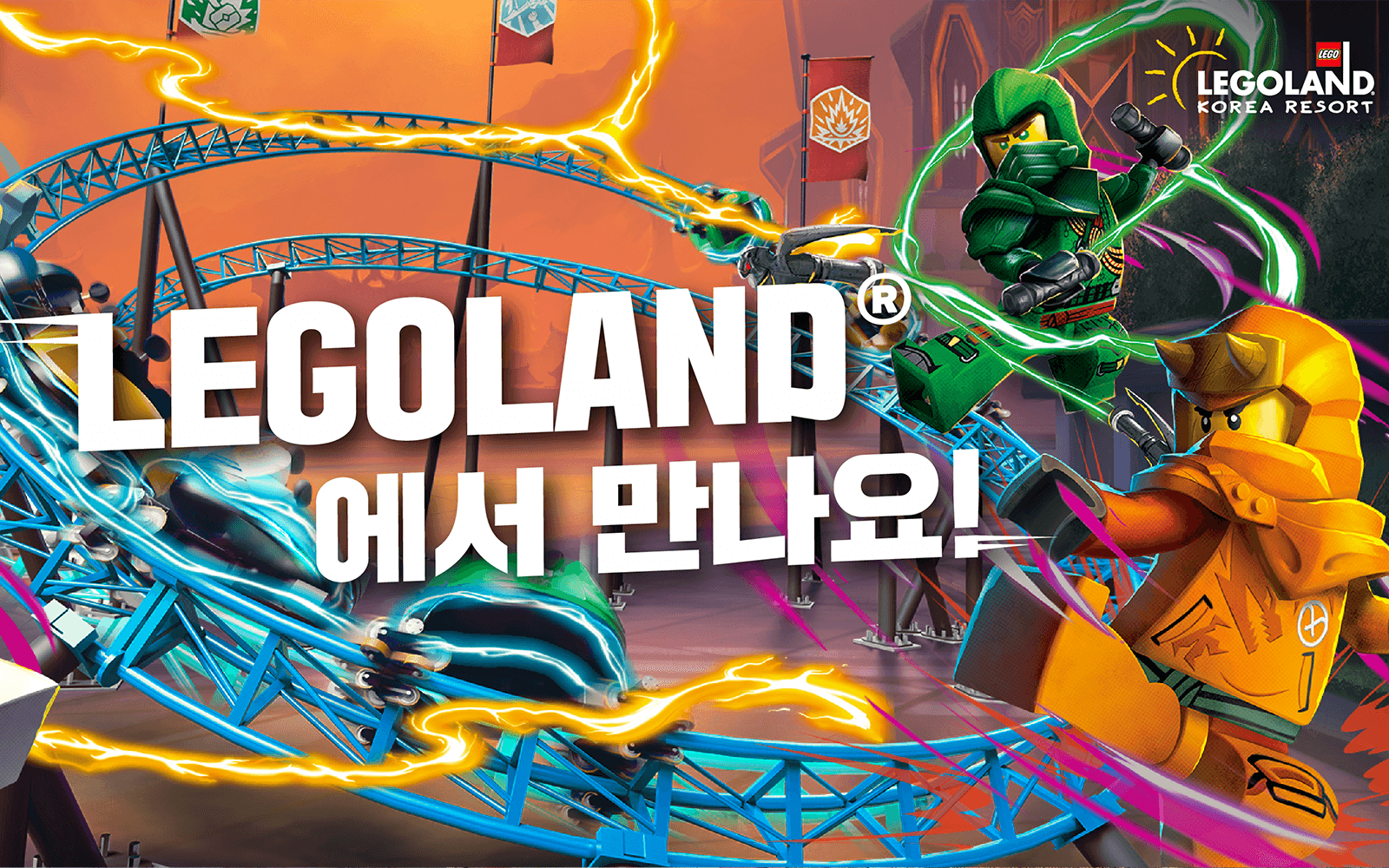 Tickets to LEGOLAND Korea in Seoul - Highlights | TickYourList