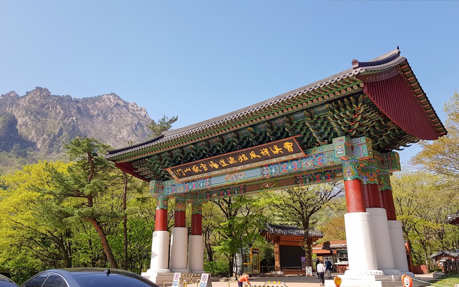 Guided Day Tour of Mt. Seorak & Naksansa Temple with Transfers tickets in Seoul - Features | TickYourList