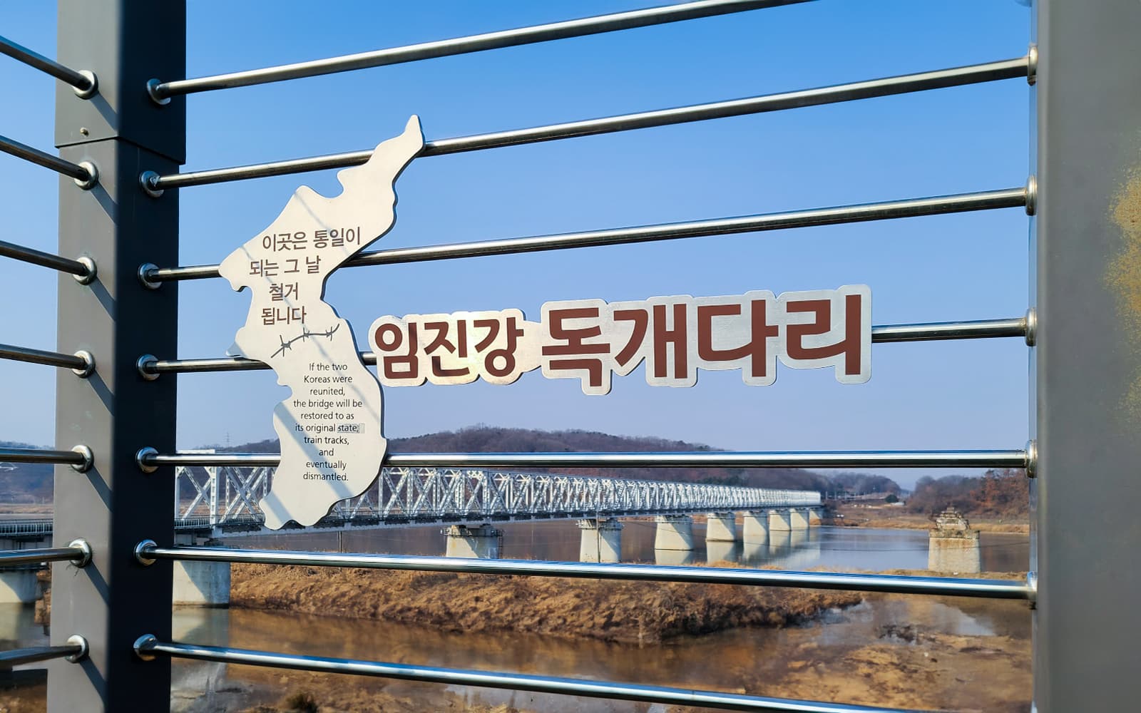 Full-Day Tour of Paju/Gimpo/Cheorwon Demilitarized Zone (DMZ) tickets in Seoul - Highlights | TickYourList