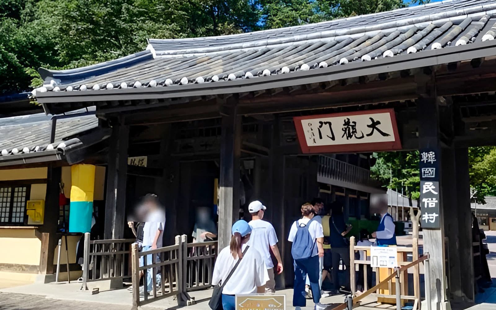 Guided Tour of Korean Folk Village & Suwon Fortress with Return Transfers tickets in Seoul - Attractions | TickYourList