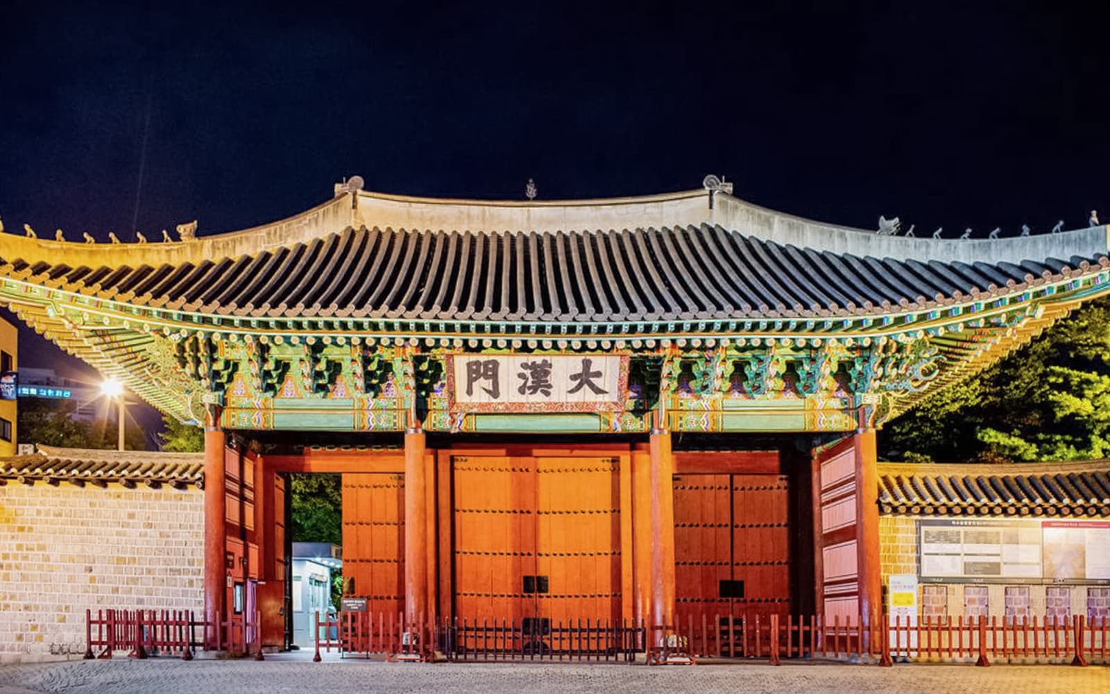 Seoul Guided Night Tour with Nanta Performance and Dinner tickets in Seoul - Highlights | TickYourList