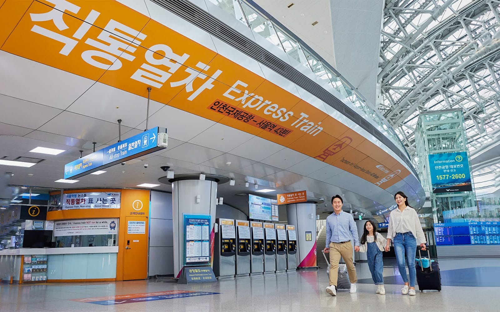 COMBO: AREX Incheon Airport Express Train + Korea SIM Card + Lotte World Tickets in Seoul - Attractions | TickYourList