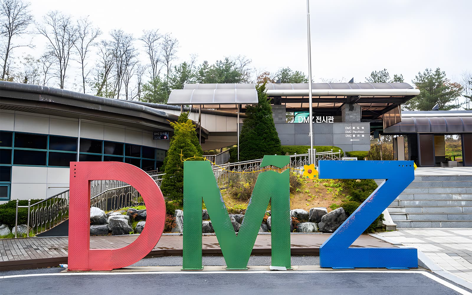 DMZ Full-Day Tour with Suspension Bridge Visit tickets in Seoul - Attractions | TickYourList