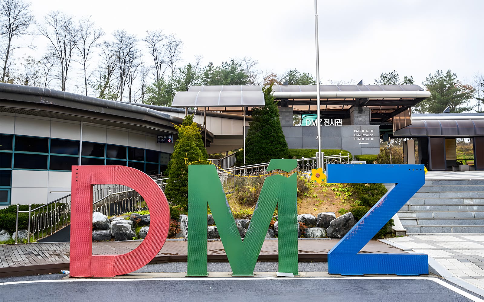 DMZ Full-Day Tour with Suspension Bridge Visit tickets in Seoul - Attractions | TickYourList