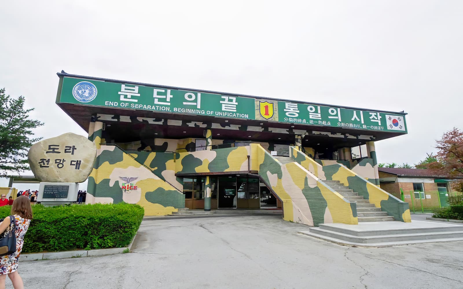 DMZ Full-Day Tour with Suspension Bridge Visit tickets in Seoul - Highlights | TickYourList