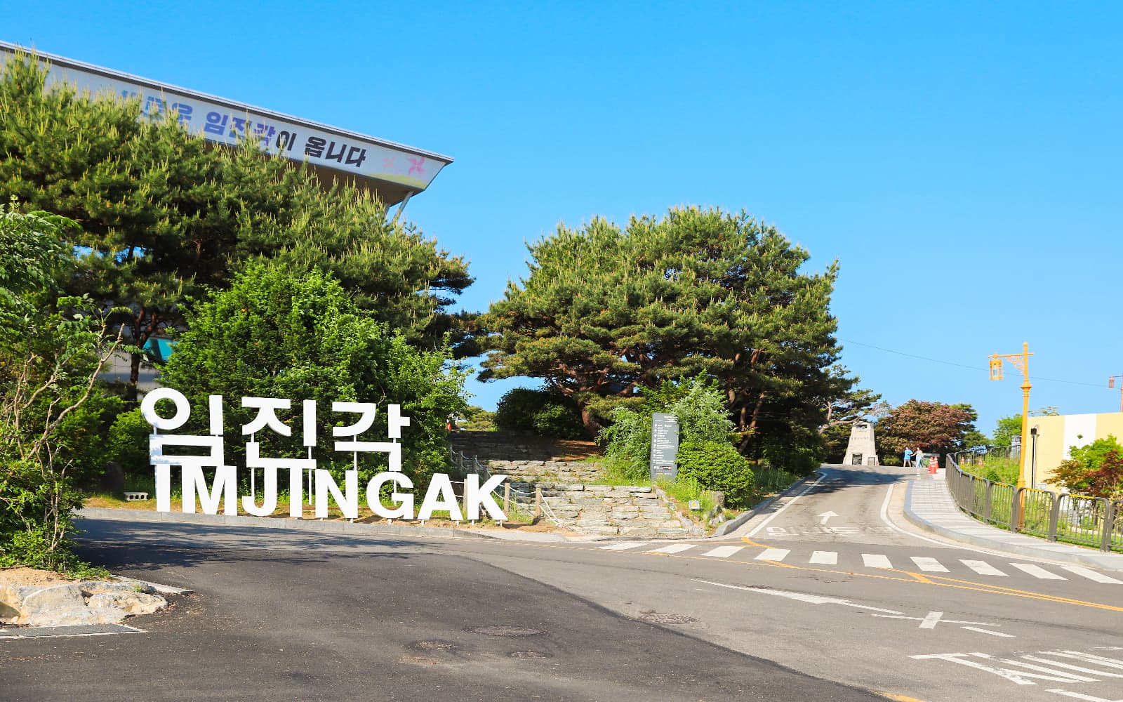 From Seoul: DMZ Day Tour with Mt. Gamaksan Suspension Bridge Visit tickets in Seoul - Attractions | TickYourList