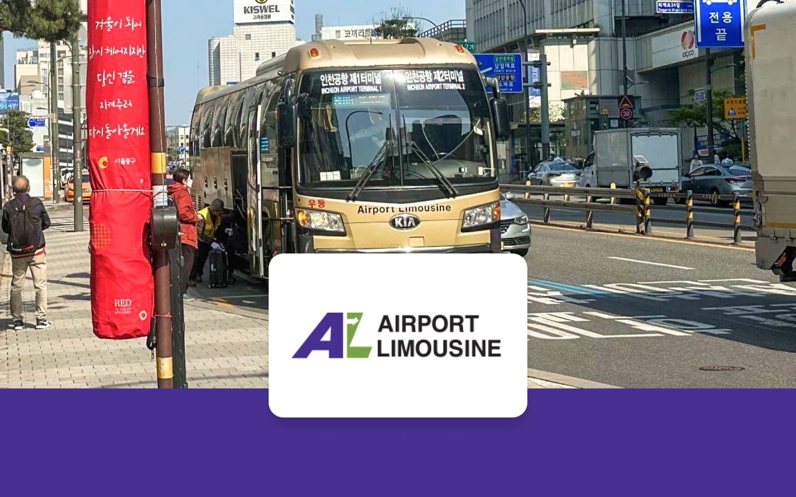 Bus Transfer: Incheon Airport to Seoul City by Airport Limousine