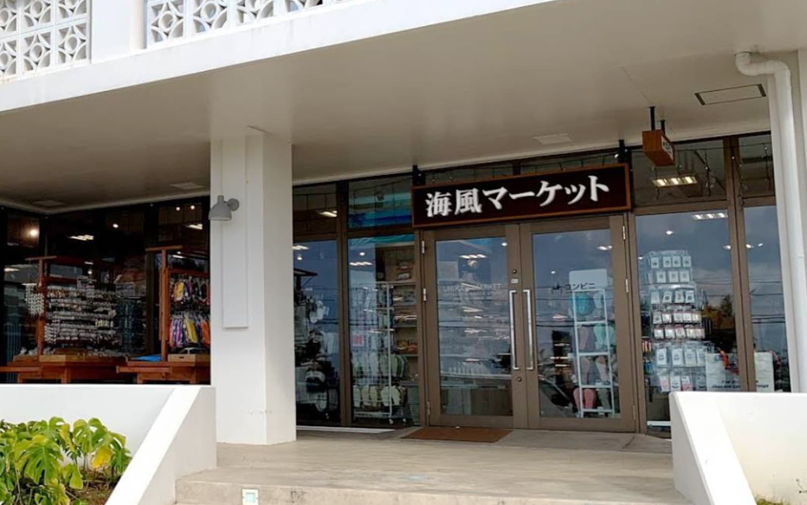 Okinawa Churaumi Aquarium Tickets - Physical Voucher in Okinawa - Attractions | TickYourList