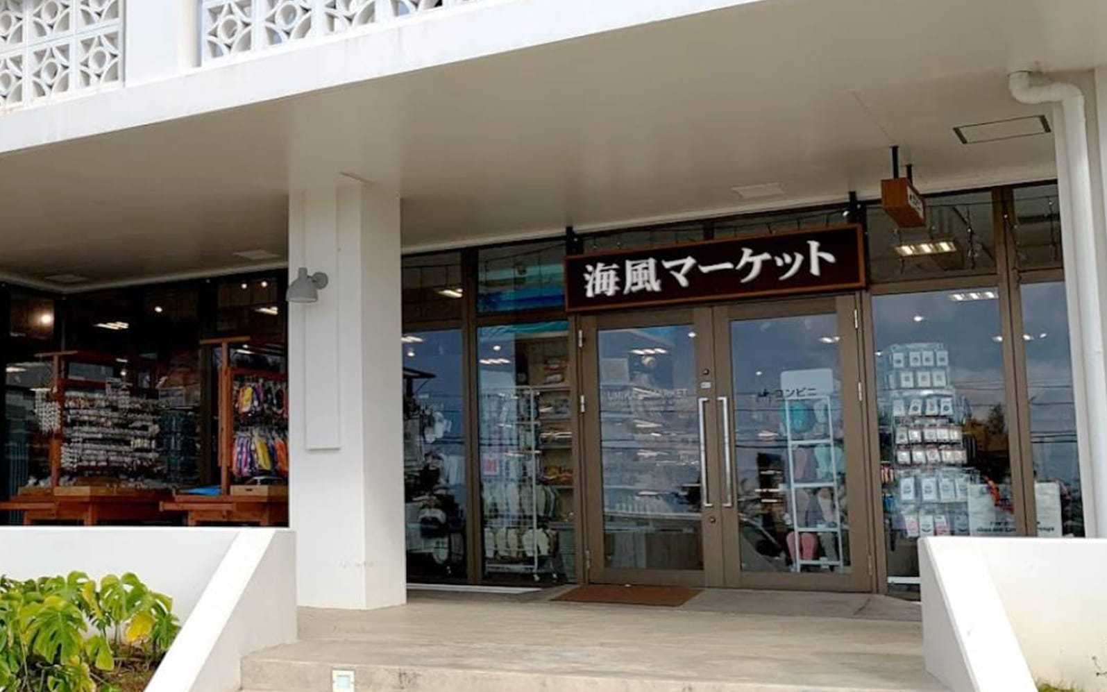 Okinawa Churaumi Aquarium Tickets - Physical Voucher in Okinawa - Attractions | TickYourList