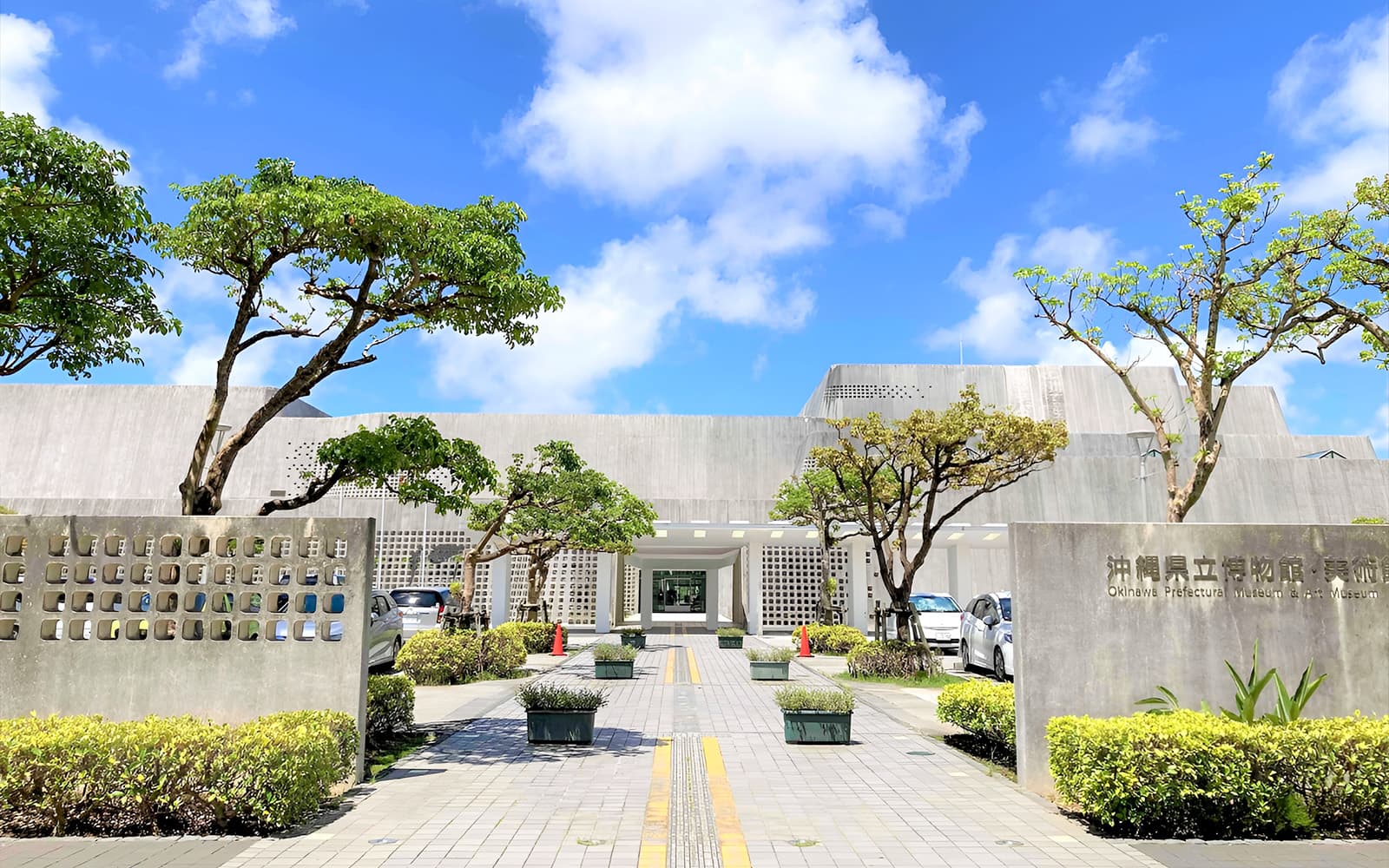 Tickets to Okinawa Prefectural Museum and Art Museum