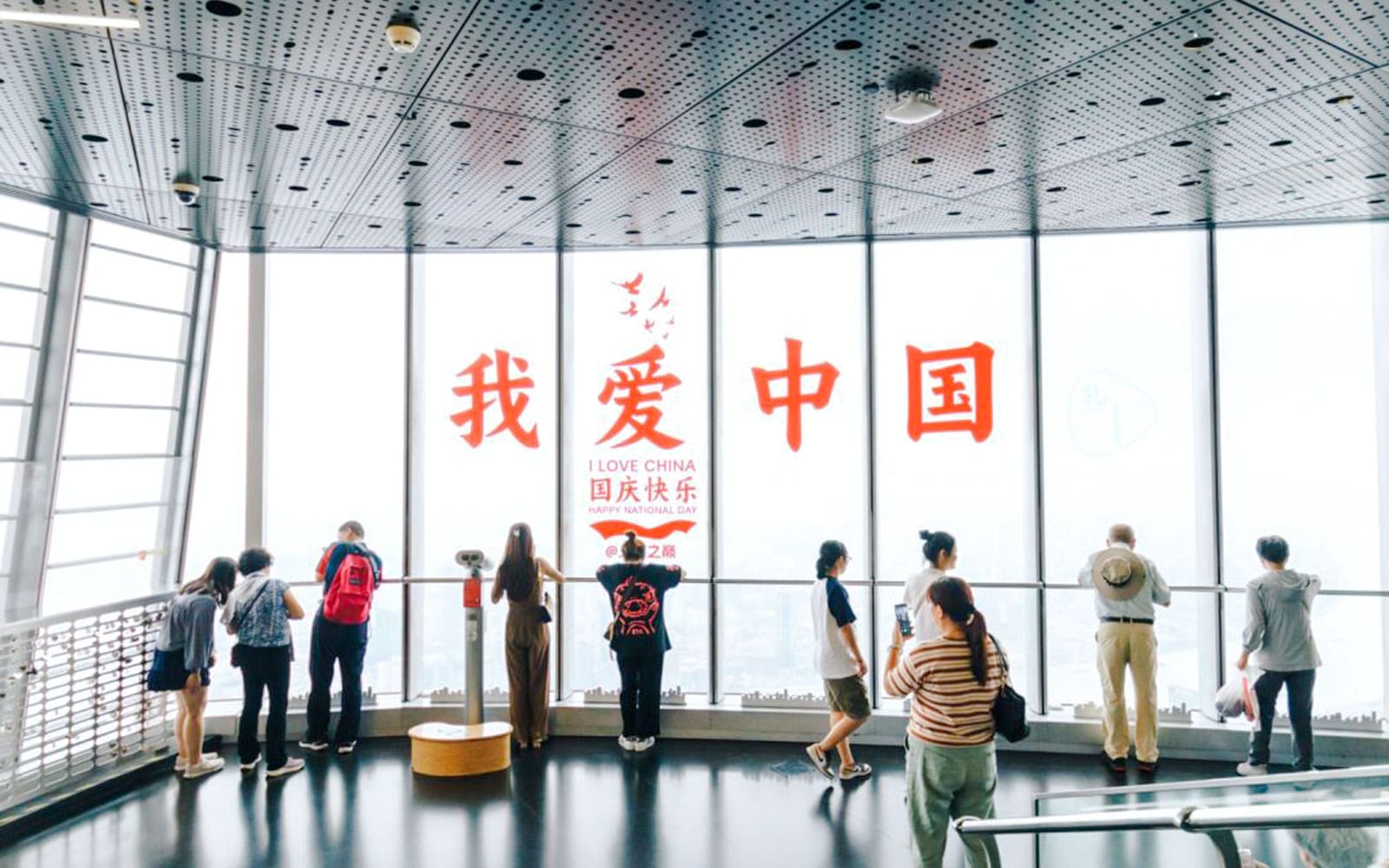 Shanghai Tower Tickets in Shanghai - Attractions | TickYourList