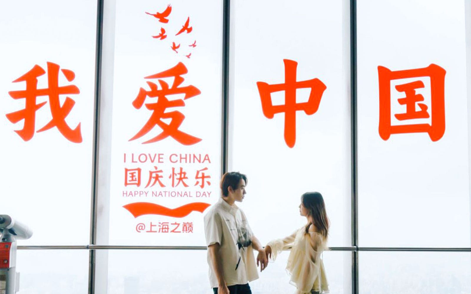Shanghai Tower Tickets in Shanghai - Activities | TickYourList