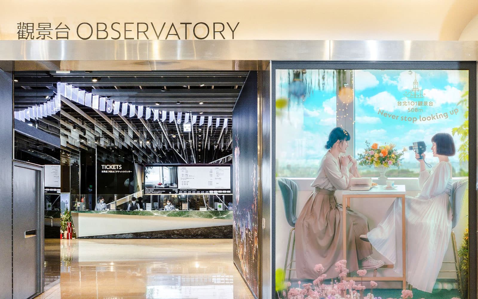 Taipei 89th Floor Observatory Ticket with Skyline Experience