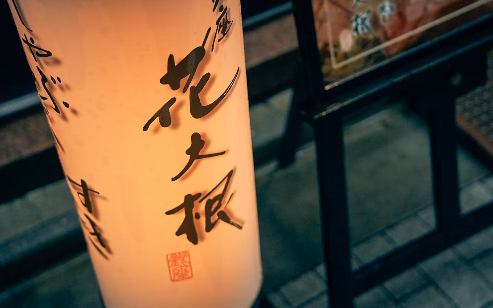 5/6-Course Meal at Ginza Negura tickets in Tokyo - Highlights | TickYourList