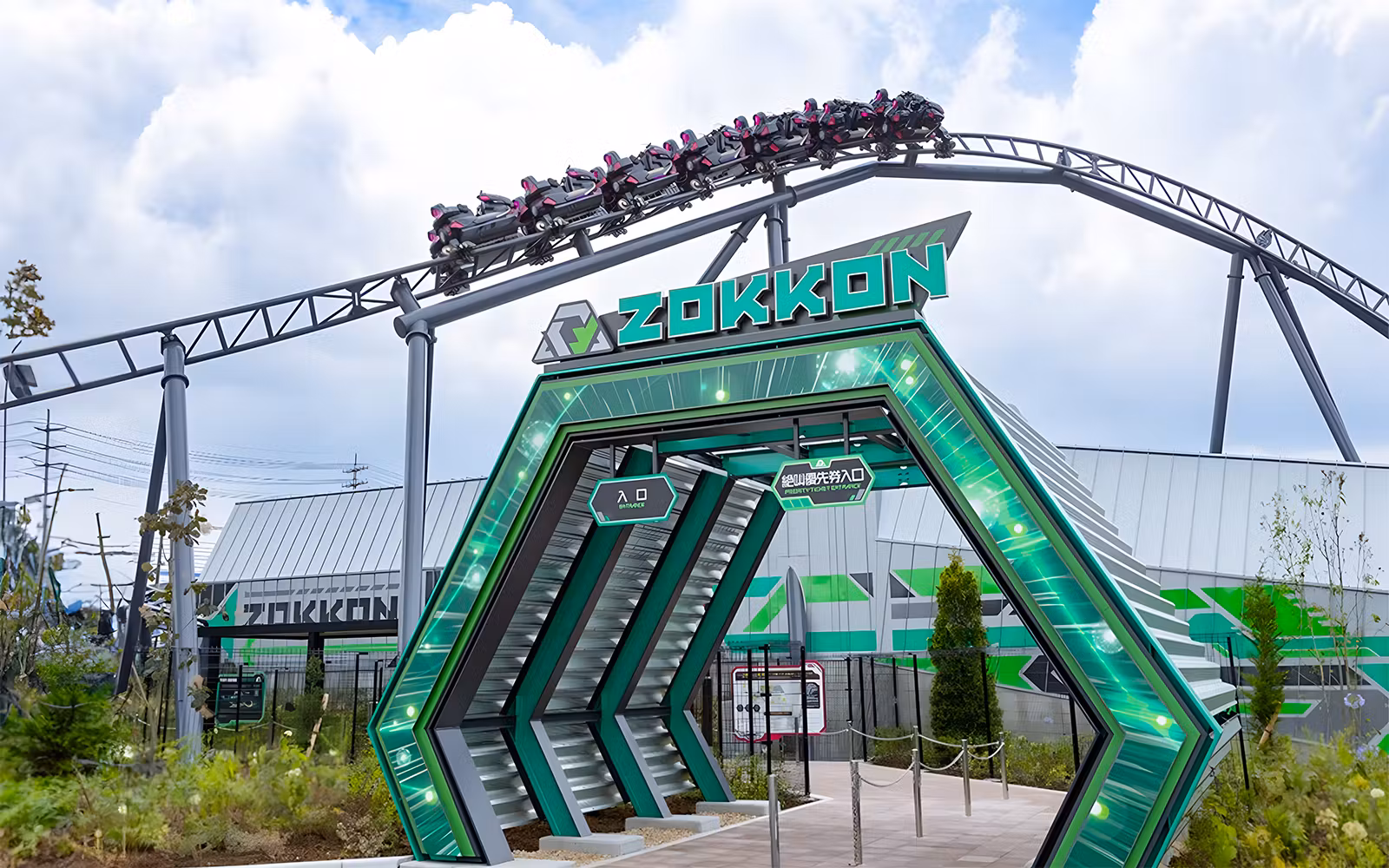 Fuji-Q Highland Amusement Park Tickets in Tokyo - Highlights | TickYourList