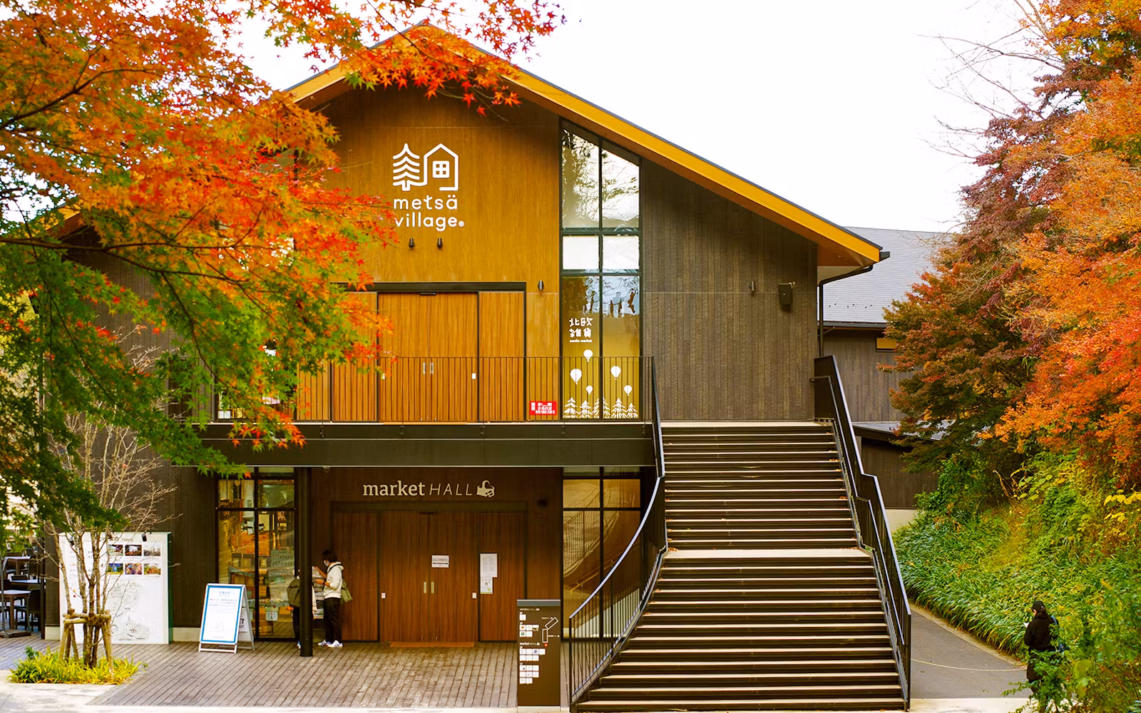 Moominvalley Park Ticket in Tokyo - Attractions | TickYourList