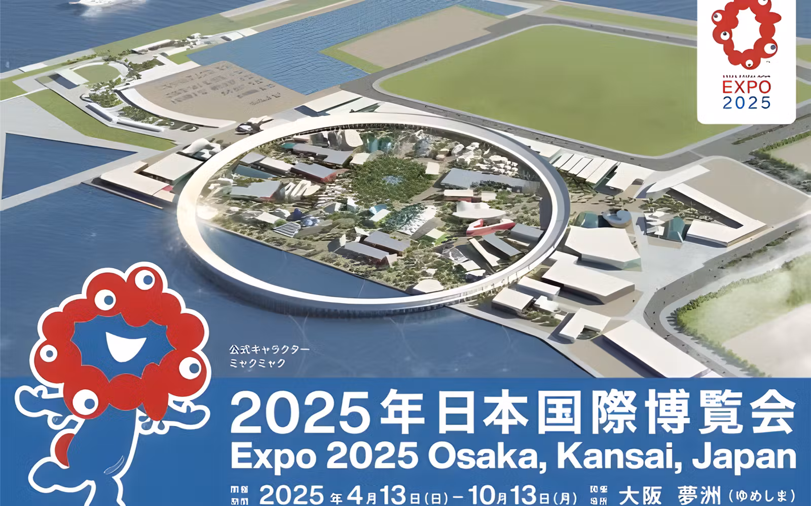 Osaka Expo: Single Entry Ticket in Osaka - Full Experience | TickYourList